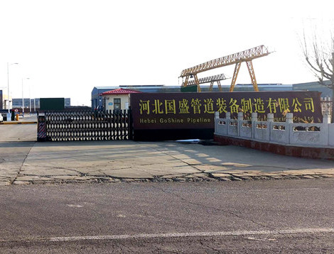 11.jpg 恭喜河北国盛完成煤安证证书认证