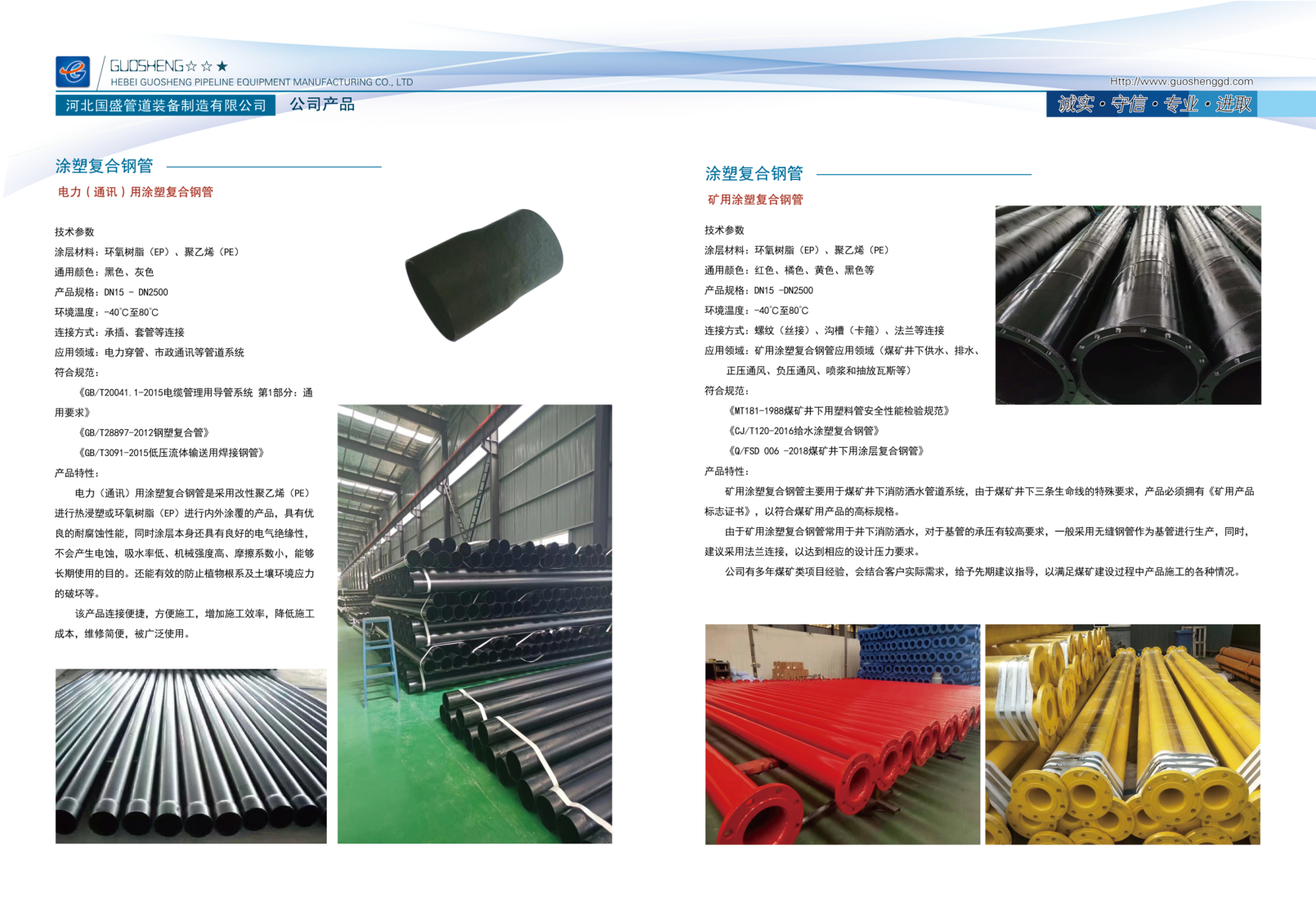 PDF转图片_97272095314.png PDF转图片_97272095314.png