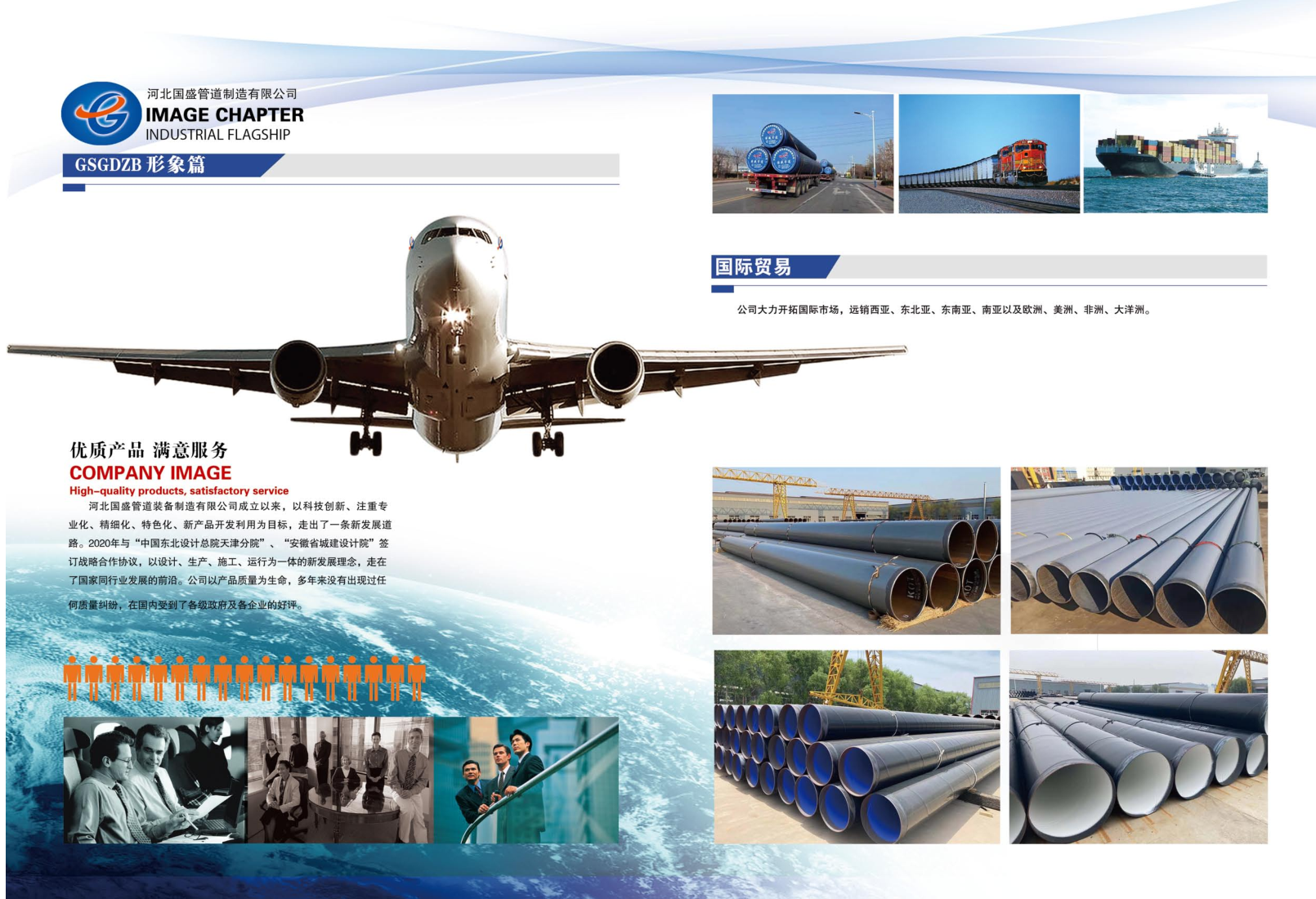 PDF转图片_97272095324.png PDF转图片_97272095324.png